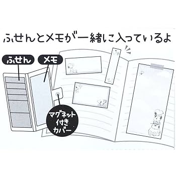 Amazon.co.jp: スヌーピー[メモ帳＆付箋]スマホカバーふせんメモ